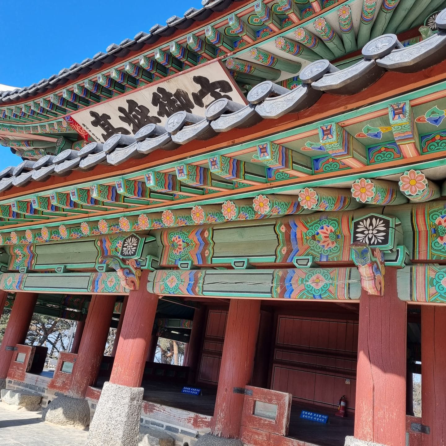 Sueojangdae, the fortress’s western command post, with painted eaves
