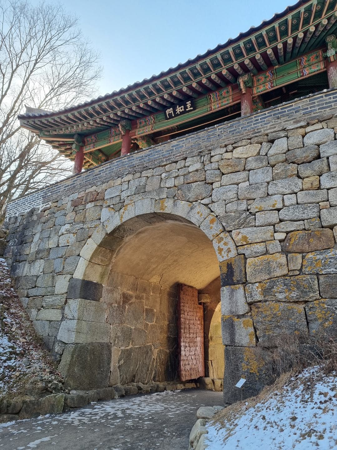 Jihwamun, the South Gate: a stone arch topped by a wooden pavilion