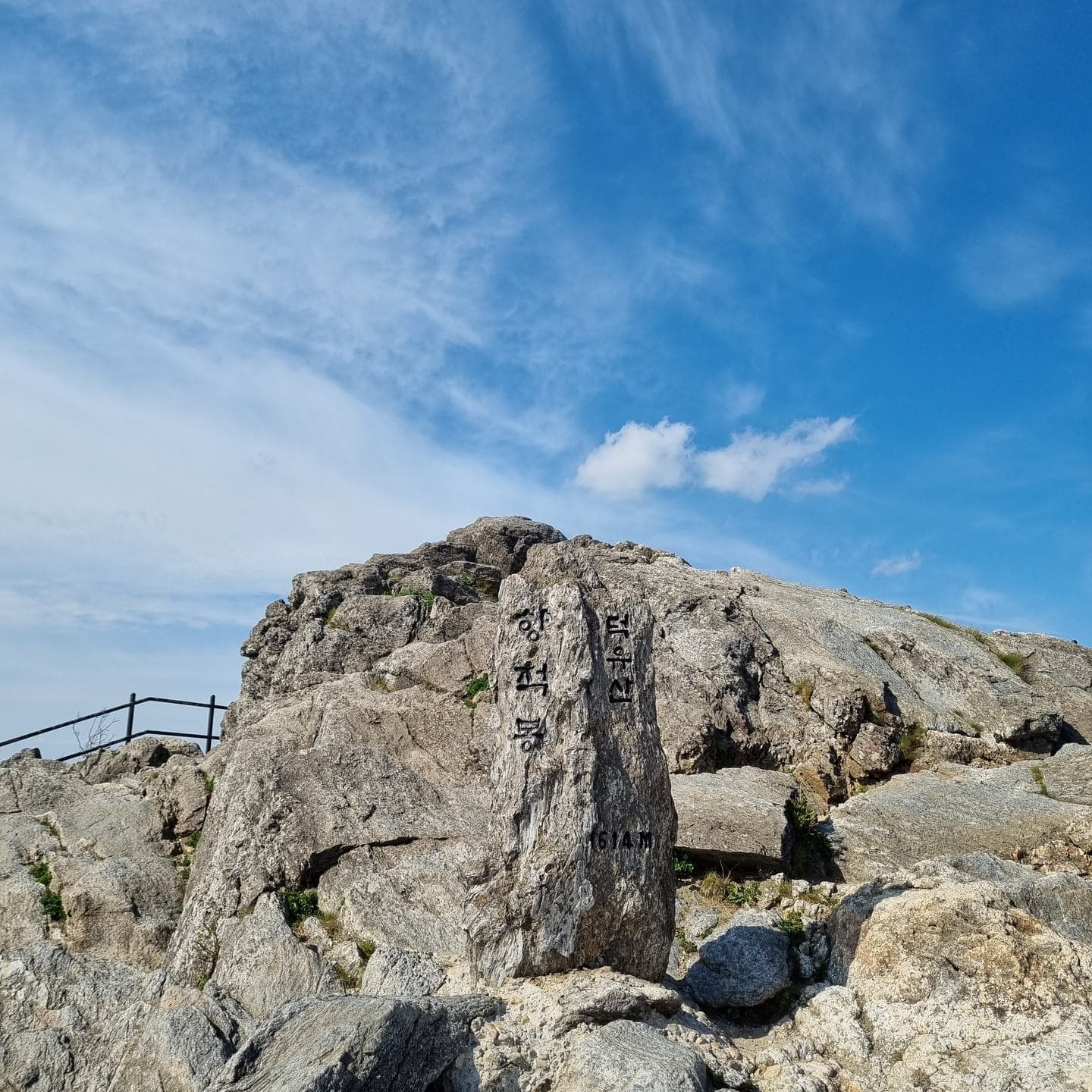 The summit stone of Hyangjeokbong, 1,614 m