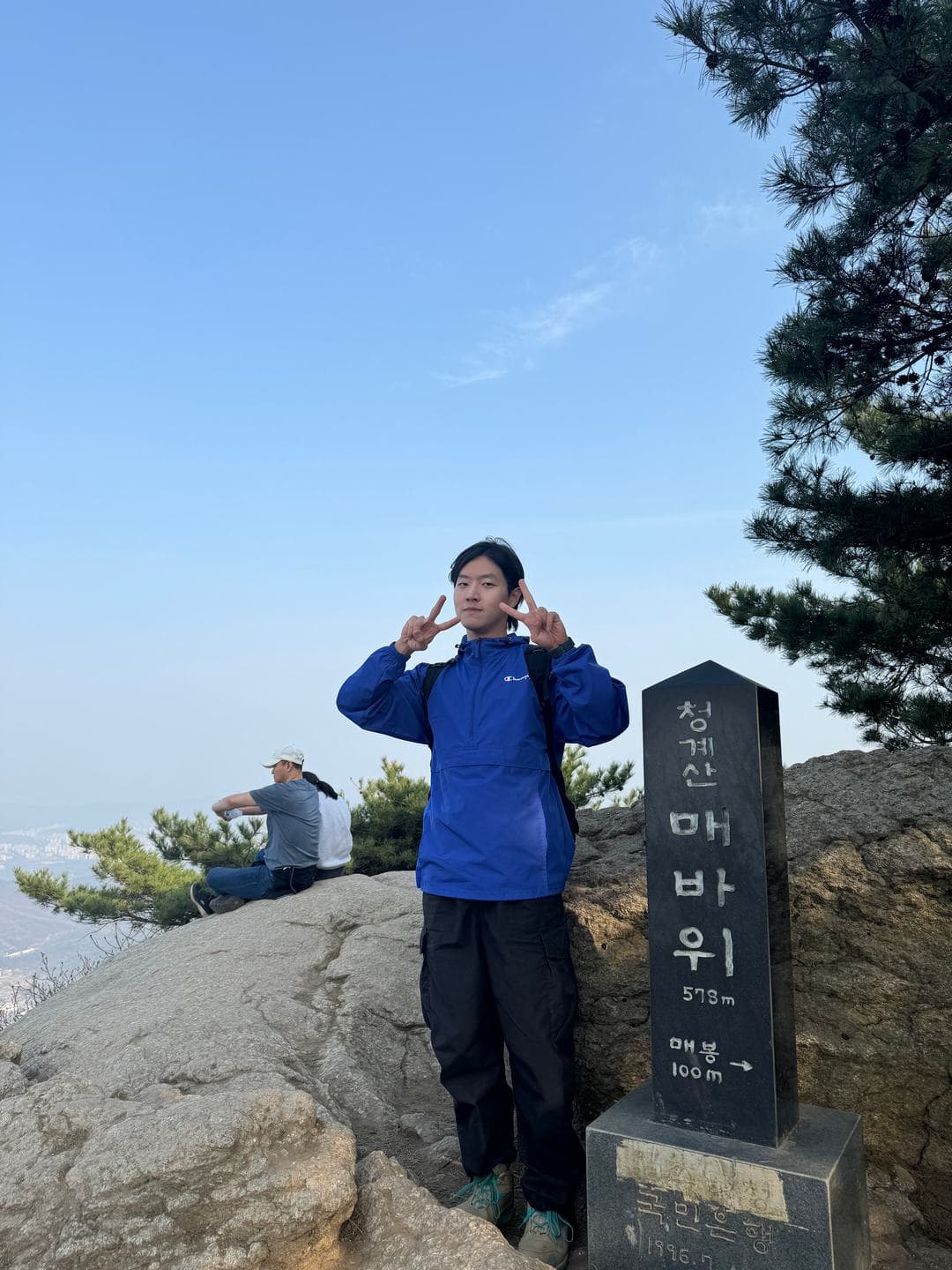 Standing by the Maebawi marker, 578 m