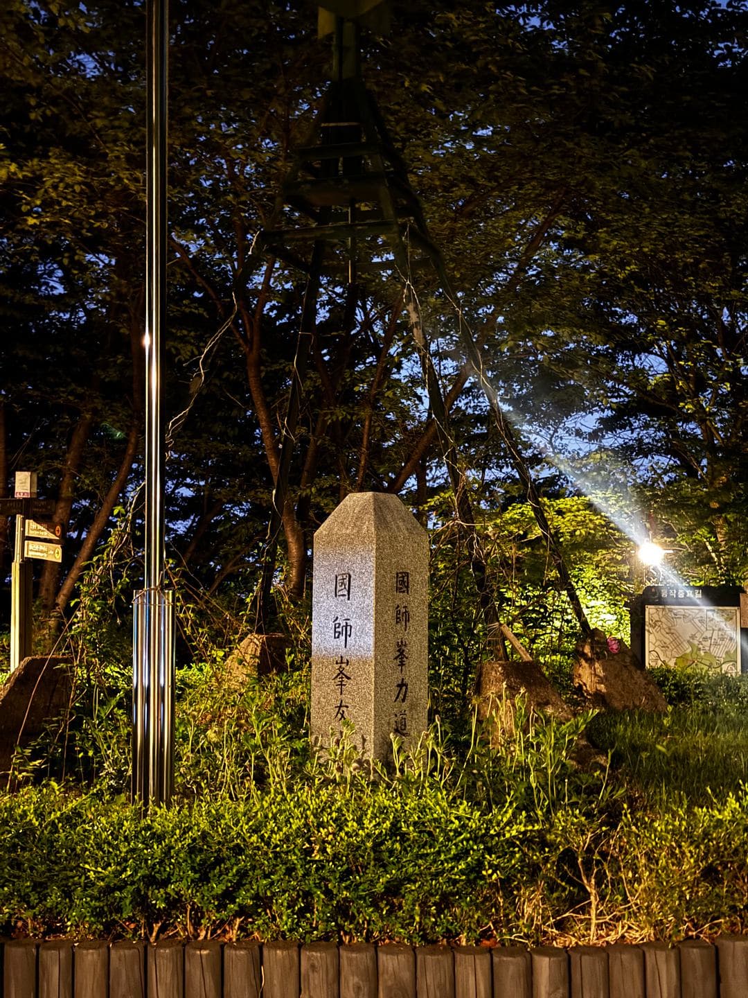 The 國師峯 summit stone lit up at night