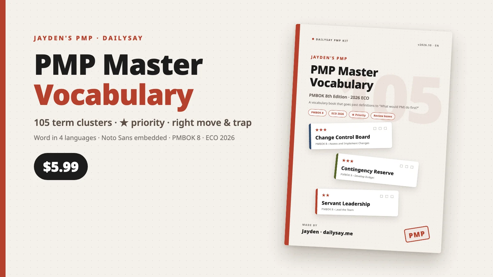 PMP Master Vocabulary cover with a three-star term card, priced at $5.99