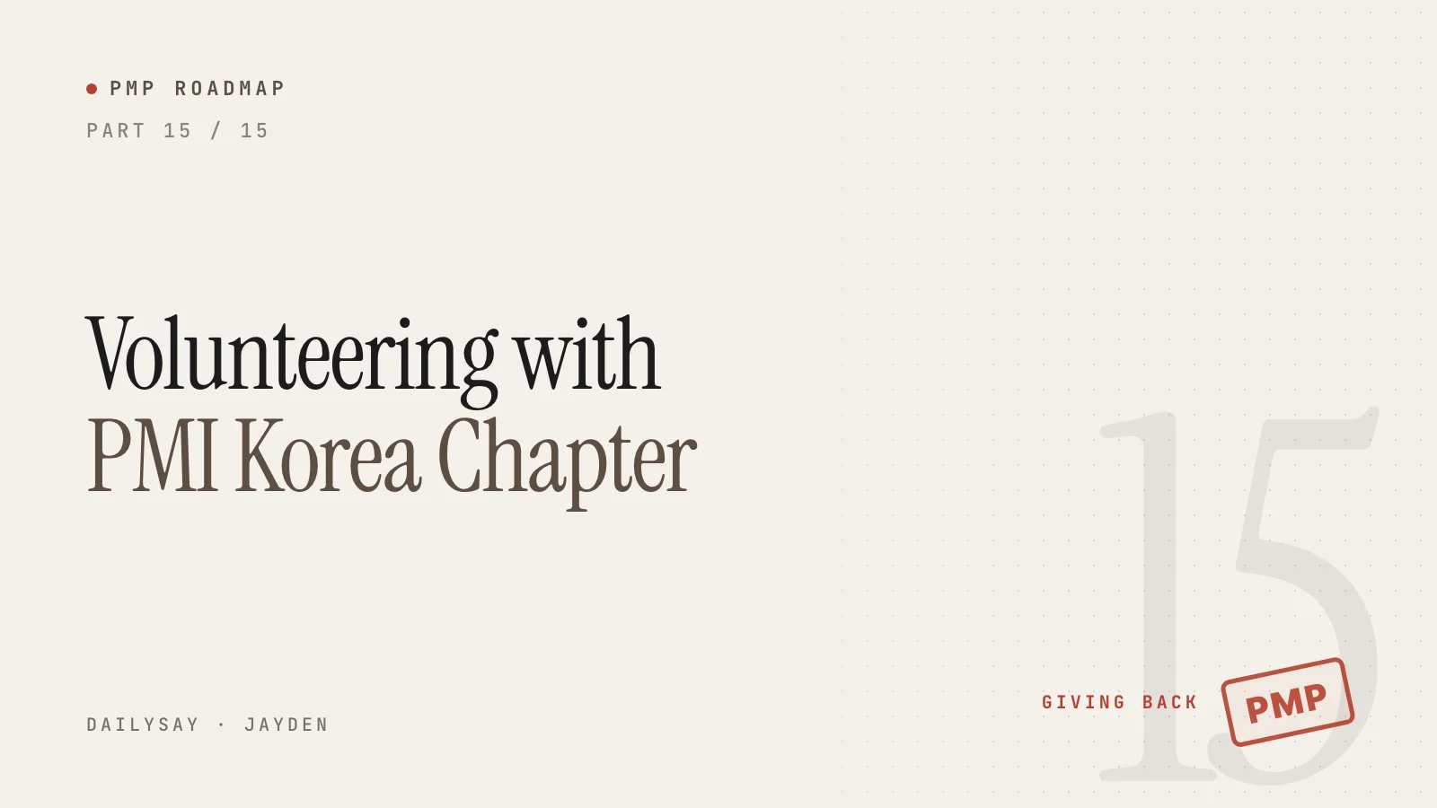 PMP Roadmap part 15 cover with the title Volunteering with PMI Korea Chapter, the words GIVING BACK and a red PMP stamp