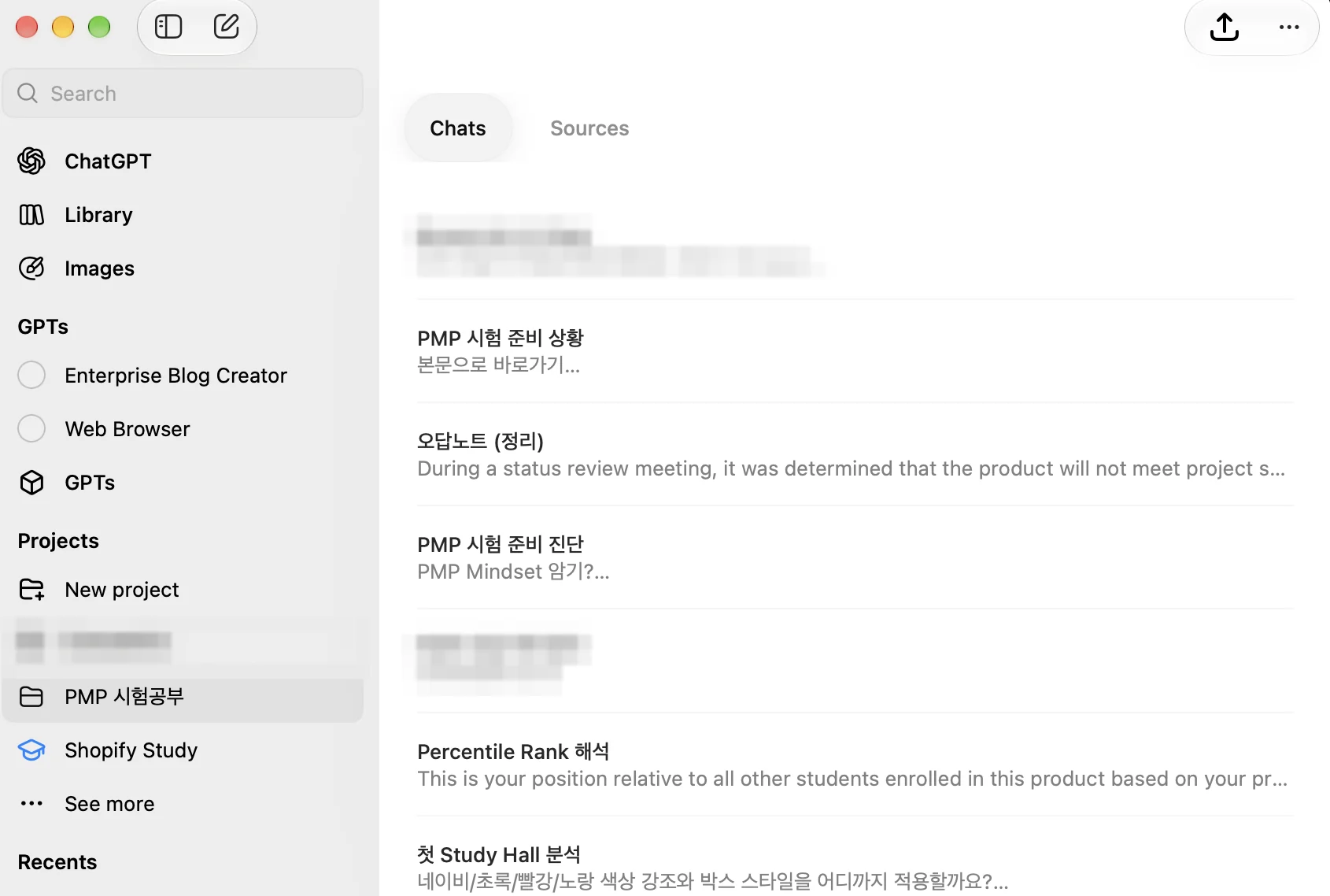 Chat list of a ChatGPT project named PMP 시험공부, with Korean-titled chats on prep status, error-log cleanup, a prep diagnosis, Percentile Rank and a first Study Hall analysis; some items are pixelated