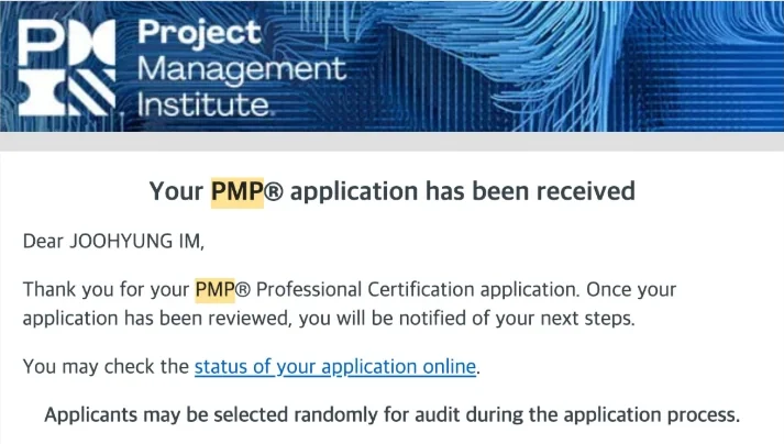 PMIの「Your PMP application has been received」メール。最後の行に、申請の過程で無作為にAuditの対象に選ばれることがあるという一文がある